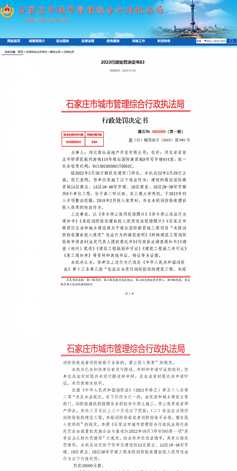 在众多的网络推广平台上，如何选择最适合自己的？今天我们就来探讨一下哪些公司的网络推广服务更胜一筹。