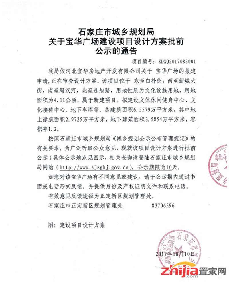 石家庄网络公司有哪些?如何选择适合自己的网络服务提供商?今天我们就来一起探讨一下。